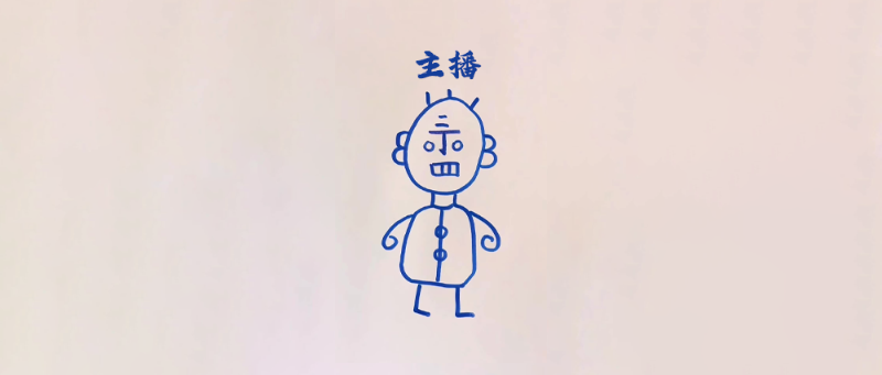 中国第一电竞进入「主播依赖时代」 