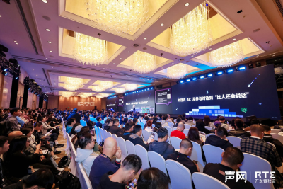 iRTE2026:对话 AI 如何迈向 AGI？声网CEO赵斌给出五级对话能力框架