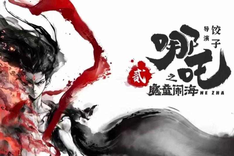 中国动画还值得投资吗？