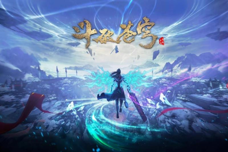 国漫IP的2022， “双斗”还是稳