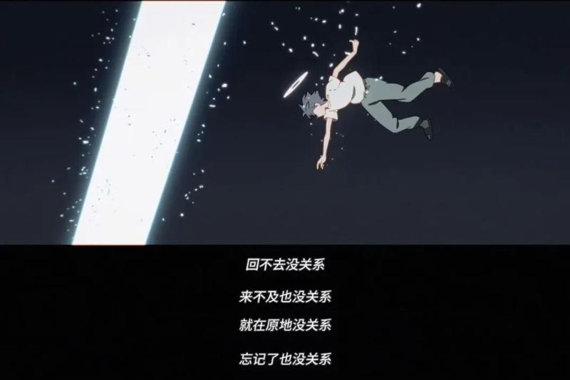 只有在B站，才能看到这样的动画了……